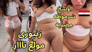 تسريب فيديو هدير كامل وهي بتتناك نار وتتقلع زنبوري وهي عايزة تموت من الشهوة