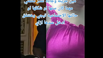 Bahasa Arab Yang Menggoda Dan Penuh Gairah