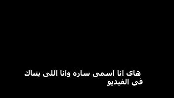 أرقص لعشيقى بغنج ليغرز زبه في كسي