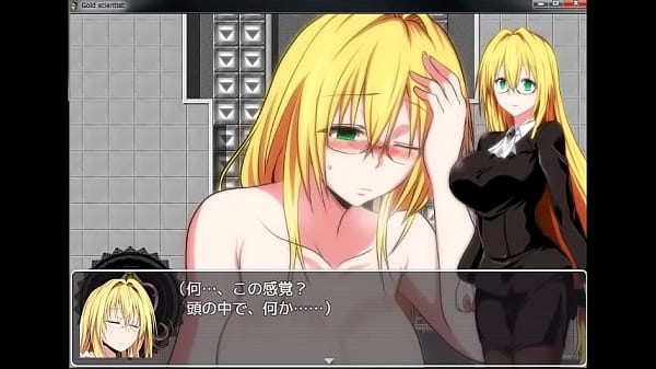 【実況プレイ】ゴールドサイエンティスト体験版 – 四ノ宮美琴との熱い夜を味わう第4弾