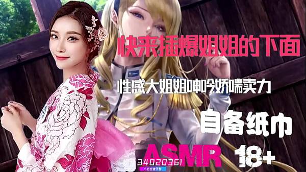 Asmr音声ntr：绿帽奴最享受娇妻被他人肆意玩弄的刺激|颅内高潮不断|人妻被疯狂抽插|国产真实出轨现场|骚穴湿透呻吟|自备纸巾打飞机专用性爱声音