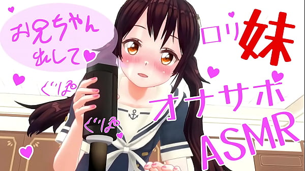 【耳から脳を犯す】イモートの淫語asmr ～オナホに跨り、自らを弄ぶサンプル版～