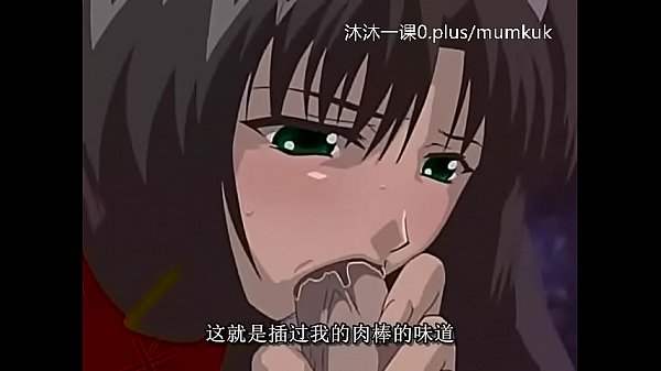 A106-a107 动漫 中文字幕 中课 艾尔菲纳1-3 第2部分 这个骚货又来湿身诱惑了，快操翻她！