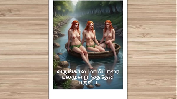 Cerita Sex Audio Tamil – Ngentot Dengan Ibu Mertua Yang Akan Dinikahi Part 1