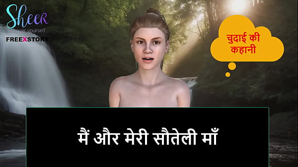 Cerita Seks Audio Hindi – Gue Dan Ibu Tiri, Ngenang Banget