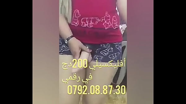 Cewek Arab Chikoura, Bikin Dombamu Ngeces Sampe Basah