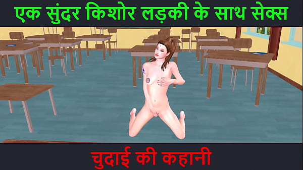 Tonton Video Porno 3d Kartun – Cerita Seks Audio Hindi – Ngentot Sama Cewek Abg Cantik – Kisah Chudai Yang Bikin Nafsu