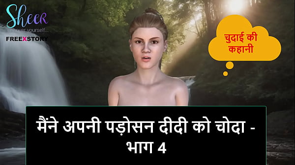 Cerita Sex Suara Hindi – Gw Ngentot Tetangga Mba Mba – Part 4