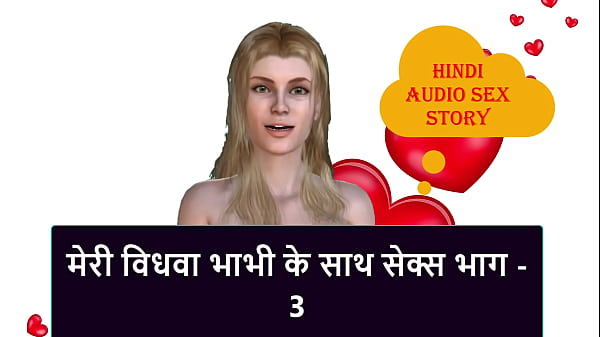 Cerita Sex Audio Hindi – Ngentot Sama Mbak Janda Lagi Part 3
