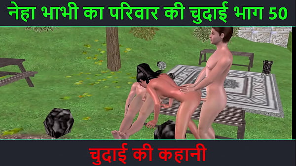 Cerita Sex Audio Hindi – Petualangan Sexy Neha Bhabhi Yang Bikin Muncrat Part 50